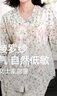 嫚熙（EMXEE）夏季薄款果紗月子服孕婦睡衣牛油果綾羅紗產(chǎn)后哺乳家居服套裝L碼 曬單實(shí)拍圖