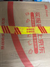 a2紫白金新西蘭進(jìn)口天然A2蛋白嬰幼兒配方奶粉900g 【限時滿罐有禮】3段*3罐 曬單實拍圖