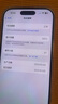 Apple iPhone16 Pro【24期免息】蘋果16pro 蘋果手機(jī) 雙卡雙待全網(wǎng)通 二手手機(jī) 白色鈦金屬【評(píng)價(jià)有禮】 256G全網(wǎng)通【快充大禮包】 99新 曬單實(shí)拍圖