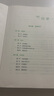 粉筆事業(yè)編考試2025河南省公共基礎(chǔ)知識(shí)2025職業(yè)能力傾向測(cè)驗(yàn)真題事業(yè)單位真題試卷河南事考刷題題庫(kù)省直焦作 教材套裝】公基+職測(cè) 曬單實(shí)拍圖