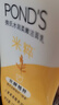 旁氏（POND'S）洗面奶 米粹水潤柔嫩潔面乳150g*2 氨基酸溫和保濕520 曬單實拍圖