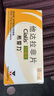 【原研進(jìn)口】希愛力 他達(dá)拉非片 10mg*4片/盒 曬單實(shí)拍圖