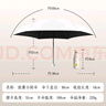 小魔遮陽晴雨傘五折防曬防紫外線太陽傘迷你便攜小巧折疊膠囊傘遮陽傘 曬單實(shí)拍圖