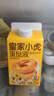 皇家小虎蛋撻液2盒/1000g 烘焙食材葡撻液生鮮組合半成品獨(dú)立 源頭直發(fā) 曬單實(shí)拍圖