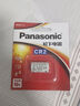 松下（panasonic）富士拍立得相機(jī)電池單3形5五號(hào)堿性LR6鋰筒CR2 CR15H270圓進(jìn)口電池 wide400電池(5號(hào) AA電池) 4粒電池 曬單實(shí)拍圖