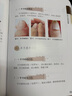 觀手知健康——經(jīng)絡(luò)全息手診(第2版) 廣東科技出版社 蔡洪光 著 新華正版書籍包郵 曬單實(shí)拍圖