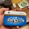 四季常青 冰喉30分鐘 硬質(zhì)糖果 鐵盒  40g 無(wú)糖型 3盒裝 曬單實(shí)拍圖