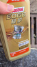 嘉實(shí)多（Castrol）機(jī)油保養(yǎng)單次卡 嘉實(shí)多智E極護(hù)全合成  0W-20 C5 6L 30天可用 曬單實(shí)拍圖