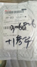 四川黃連正宗黃連中藥材黃連水黃蓮川連雞爪黃連刺黃連根片泡酒料 四川黃連15g 曬單實(shí)拍圖