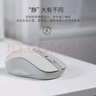 聯(lián)想（Lenovo）小新藍(lán)牙鼠標(biāo)M1 商務(wù)辦公 輕音無(wú)線鼠標(biāo) 適用小新拯救者 筆記本平板通用 灰色（僅藍(lán)牙連接） 曬單實(shí)拍圖