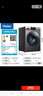 海爾（Haier）10kg洗衣機滾筒全自動洗烘一體洗衣機帶烘干10公斤大容量超薄懶人洗衣機洗烘干一體機國家補貼20% 【升級防生銹】羽絨洗+羊毛洗+空氣洗+除菌螨 曬單實拍圖