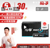 南孚5號堿性電池30粒 酷黑系列適用于電動玩具/鼠標(biāo)/美容儀/體重秤/遙控器/血氧儀等 LR6 曬單實(shí)拍圖