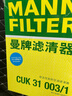 曼牌（MANNFILTER）濾清器套裝空氣濾空調(diào)濾奧迪A4LQ5L 2.0 40TFSI/A5 A4 2.0 40TFSI 曬單實拍圖