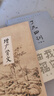 【全2冊(cè)】了凡四訓(xùn)+增廣賢文 國(guó)學(xué)經(jīng)典名人故事自我修養(yǎng)國(guó)學(xué)哲學(xué)經(jīng)典書籍 曬單實(shí)拍圖