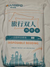 諾蘭森迪一次性床品四件套旅行床單被套罩枕套加厚酒店隔臟床上用品雙人款 曬單實(shí)拍圖