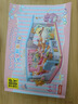 TOP TOY三麗鷗家族學院系列美樂蒂大耳狗拼裝積木兒童玩具生日禮物女生 曬單實拍圖