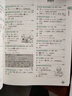 無敵綠寶書——新日語能力考試N3、N4、N5詞匯（必考詞+基礎(chǔ)詞+超綱詞）（修訂版） 曬單實(shí)拍圖