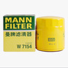 曼牌（MANNFILTER）機(jī)油濾芯格適用全新別克凱迪拉克專用 W7076/W7154 曬單實(shí)拍圖