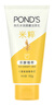 旁氏（POND'S）米粹潤澤保濕潔面乳150g 氨基酸洗面奶男女去角質(zhì)婦女節(jié)520 曬單實拍圖