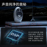 漫步者（EDIFIER）e25HD 桌面藍(lán)牙音箱 精致HIFI桌面2.0音箱 家居藝術(shù)音響 朝霞紅 七夕情人節(jié)禮物 曬單實(shí)拍圖