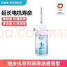 舒華舒華家用健身跑步機潤滑油跑步機硅油00 硅油 曬單實拍圖