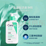 適樂膚（CeraVe）氨基酸潔面啫喱473ml(溫和清潔控油泡沫洗面奶混油性男女護膚品) 曬單實拍圖