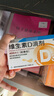 星鯊維生素d3滴劑（膠囊型）30粒*5盒【150?！縟3嬰兒嬰幼兒兒童成人維生素D促鈣吸收補鈣長高 星鯊京東自營非維生素ad 曬單實拍圖