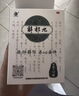 康祺 解郁丸 4g*12袋/盒疏肝解郁失眠多夢(mèng) 正品 養(yǎng)心安神肝郁氣滯心神不安所致胸肋脹滿 【4盒】16天量 療程裝 專治失眠 曬單實(shí)拍圖