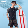 李寧（LI-NING）泳褲男士雙層防尷尬泳衣套裝舒適高彈水陸兩用兩件套86-33黑花3XL 曬單實(shí)拍圖