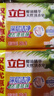 立白去漬洗衣皂祛味透明肥皂家用深層去漬實惠組合裝 椰油洗衣皂205g*4塊 曬單實拍圖