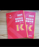 【肖老指定店鋪】肖秀榮2026考研政治肖四肖八1000題精講精練沖刺8套卷4套卷考點(diǎn)預(yù)測(cè)知識(shí)點(diǎn)提要時(shí)政全家桶可搭徐濤核心考案圖書(shū)618價(jià)保 【B備4件套】26肖秀榮1000題+背誦+肖四肖八 曬單實(shí)拍圖