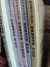 正版圖書(shū) 孫其峰講書(shū)畫(huà)系列 課徒稿畫(huà)理篇書(shū)法篆刻篇山水篇速寫(xiě)默寫(xiě)小構圖 孫其峰；孫智譜、張秀茹 編天津古籍出版社 孫其峰講書(shū)畫(huà)-全5冊 曬單實(shí)拍圖