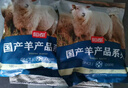 恒都 澳洲原切羊后腿肉切塊 1斤/袋 冷凍 進(jìn)口羊肉 煎烤燉煮 曬單實(shí)拍圖