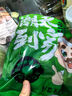 大龍燚 火鍋四寶凈重2斤固形物≥70%組合毛肚黑白千層鴨腸食材生鮮配菜 曬單實(shí)拍圖
