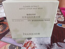 花趣【官網(wǎng)店】花趣泥膜花萃溫和乳敷黑白泥膜深清潔收孔涂抹面膜旗艦 花萃溫和泥膜【敏肌】80g/1瓶 曬單實拍圖