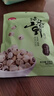 燕之坊 蓮子200g 通心磨皮白蓮干貨去芯湘潭蓮子銀耳羹紅棗百合桂圓  曬單實拍圖