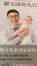崔玉濤育兒百科蛇年定制版 養(yǎng)育男孩官方升級(jí)版（套裝2冊(cè)）新手爸媽 本杰明·斯波克 崔玉濤 著 育兒書(shū)籍 中信出版社圖書(shū) 曬單實(shí)拍圖