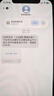 中國(guó)廣電 CHINA BROADNET 5G流量卡超低月租全國(guó)通用無(wú)合約大王卡手機(jī)卡純上網(wǎng)卡5G本地卡不限速電話卡 暢享卡-19元150G通用+150分鐘 流量可結(jié)轉(zhuǎn) 曬單實(shí)拍圖