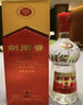 劍南春 水晶劍 52度 558ml*2瓶 雙瓶裝 濃香型白酒 曬單實拍圖