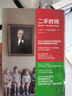 二手時(shí)間 正版書(shū)籍 諾貝爾文學(xué)獎得主SA阿列克謝耶維奇 戰爭中沒(méi)有女性 鋅皮娃娃兵 最后的見(jiàn)證者 切爾諾貝利的祭禱作者 中信出版社 曬單實(shí)拍圖