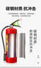 手提式七氟丙烷滅火器2/3/4kg懸掛式潔凈氣體柜式滅火裝置6/8/10公斤機房精密儀器 【3kg】手提式七氟丙烷滅火器 曬單實(shí)拍圖