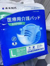 藤石制藥一次性中老年人漏尿護(hù)墊臥床尿不自控止尿褲衛(wèi)生巾搭專用漏尿貼MW 1包體驗(yàn)裝【醫(yī)用防漏尿護(hù)理墊巾】不滿可退 曬單實(shí)拍圖