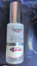 優(yōu)色林光引精華30ml【第二代】美白精華淡斑煥亮面部護(hù)膚送女友禮物生日 曬單實(shí)拍圖