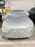西尼可奇瑞瑞虎8車衣全車罩虎8plus虎8pro虎8l卓越版鯤鵬版SUV防曬防雨 隔熱加棉絨【數(shù)碼迷彩】加厚牛津布 2021-2025款奇瑞瑞虎8專用車衣罩 曬單實拍圖