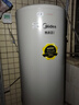 美的（Midea）空氣能熱水器家用商用200升300升【國家補貼20%】超一級能效二級能效雙變頻省電輔熱泵R32冷媒節(jié)能 【鎮(zhèn)店主推】熱水王2代·200L·熱泵55℃ 曬單實拍圖
