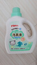 貝親嬰兒洗衣液（清新果香）1.5L 全家可用 老品升級(jí) 曬單實(shí)拍圖