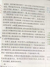 2025一本小學生同步作文100篇三年級四年級五六年級上冊下冊作文配套人教版語文素材方法模板積累范文課本寫作能力指導同步作文書 【熱賣單冊】同步作文 五年級上冊 曬單實拍圖