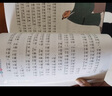 寫給孩子的史記（全五卷 彩圖注音版）【紀傳體通史】了解各個朝代的英雄人物【讀史啟蒙錄】【6-9歲】學生課外閱讀推薦【中國歷史故事】 曬單實拍圖