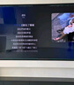 創(chuàng)維電視85A4F 85英寸電視機(jī)mini led 144Hz高刷4+64G 85吋國(guó)家補(bǔ)貼一級(jí)能效 4k液晶平板游戲 以舊換新 曬單實(shí)拍圖