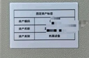 德佟DT5150固定資產(chǎn)標(biāo)簽打印機(jī)熱轉(zhuǎn)印啞銀辦公多功能便攜式設(shè)備條形碼手持小型碳帶不干膠貼紙打印機(jī) DT5150+1卷40*60啞銀標(biāo)簽 曬單實(shí)拍圖
